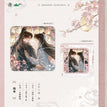 竹影摇曳&衔春&竹案听风&火树银花系列 / Badge(80*80mm) - Huo Shu Yin Hua