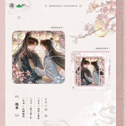 Married Thrice to Salted Fish | Zhu Ying Yao Ye & Xian Chun & Zhu An Ting Feng & Huo Shu Yin Hua Series