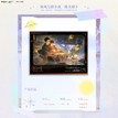 小小睡颜&冰雪世界&海风与除夕夜&一起长大&哄哄小哥系列 / Photo Card(110*148mm) - Hai Feng Yu Chu Xi Ye
