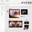 余温&晨昏线&借火系列 / Polaroid Card Set - Yu Wen