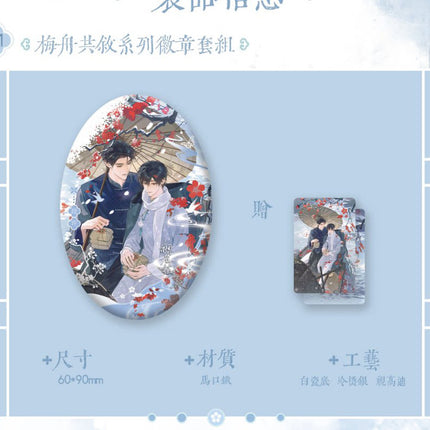 Golden Hairpin Locked in Copper Sparrow | Lan Chuang Ning Xiang & Mei Zhou Gong Xu & Shao Ji Gui Qi Series