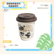 碌碌咖啡屋&逐浪清夏&望春同游系列 / Cup(350ml) - Lu Lu Ka Fei Wu