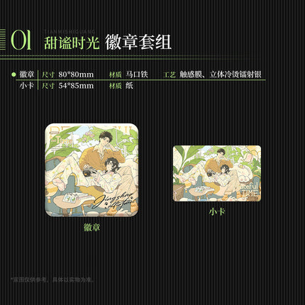 Southern Tsunami  | Luo Ri Shi Yue & Chen Xi Xin Yue & Tian Mi Shi Guang & Shi YueSeries
