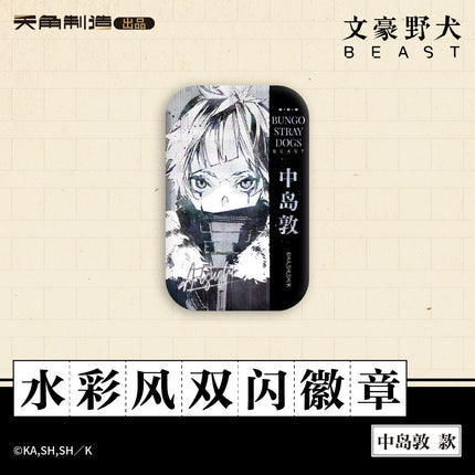 Bungo Stray Dogs | Beast Series Watercolor Badge