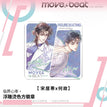 临界心率系列 / 8*8cm / Song Juhan & He Gu