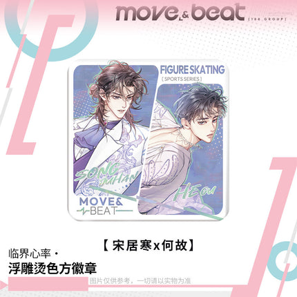 188 Group | Lin Jie Xin Lv Series Badge