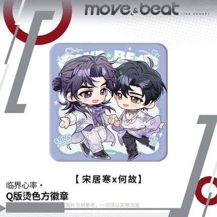 188 Group | Lin Jie Xin Lv Series Chibi Badge