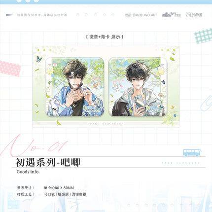 Fake Slacker | Xia Yi Zhan & Yu Ji & Chu Yu & Dian Wan Series