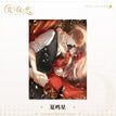 Poster 2(29*40cm) / 角色系列 / Jesse