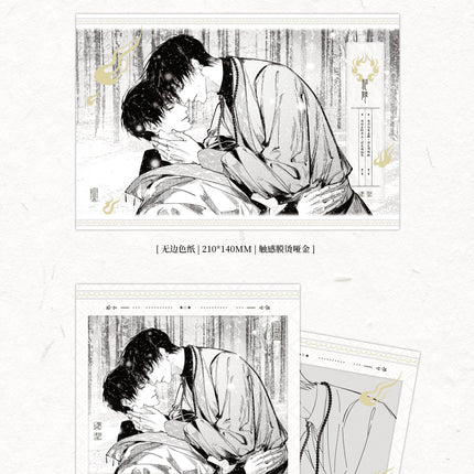 Mi Yan | Shen Jiang & He Ying & Miao Mo Series