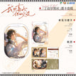 只有玫瑰与你相称&共犯&丁达尔效应&负粒子系列 / Transparent Card Set(100*140mm) - Ding Da Er Xiao Ying