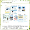 霁色同窗系列 / Postcard Set(100*130mm)-H Dang An