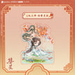 共花烛系列 / Chibi Acrylic Stand(65*50mm) - Yang Zanxing