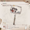 宿命&夜谈&画画&尘间遇&载时逢&小甜豆系列 / Chibi Acrylic Tag Charm(89.11*152.87mm) - Zai Shi Feng