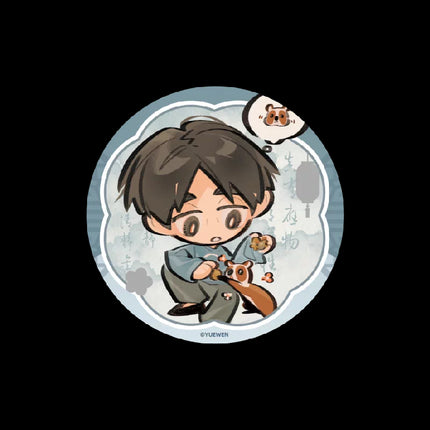 The Outcast | Wu Dang Wang Ye Series Badge