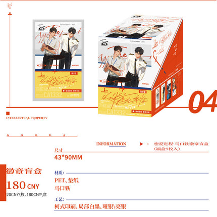 The Approach | Yi Sheng Suo Zhi & Fa Lan Xi Jia Ri & Fang Cun Jian Xi & Lian Ai Jin Cheng & Wang Mi Gao Kong & Fei Ji Jin Cheng Dan & Ka Fei Ban Lv & Kong Ke Qi Dong Dian Meng & Gong Kai Mi Mi & JI Chang Guang Bo Series