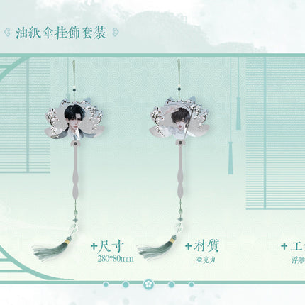 Golden Hairpin Locked in Copper Sparrow | You Zhi San & Zeng Ni Jin Chai & Que Xiao Bao Series