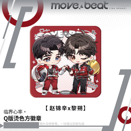 188 Group | Lin Jie Xin Lv Series Chibi Badge