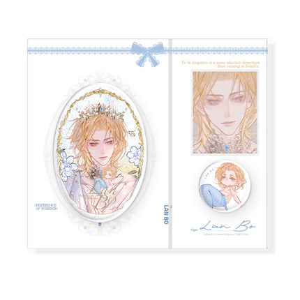 The Falling Merman | Zhou Shen Yu & Yu Huo & Ye Jing Ji Series