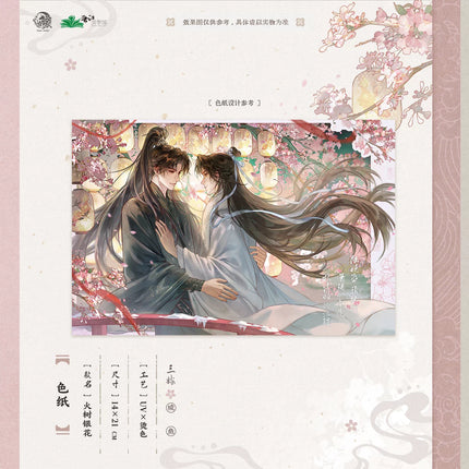 Married Thrice to Salted Fish | Zhu Ying Yao Ye & Xian Chun & Zhu An Ting Feng & Huo Shu Yin Hua Series