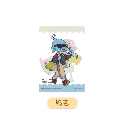The Legend of Hei | Miao Yu Le Yuan Series Chibi Transparent Card