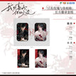 只有玫瑰与你相称&共犯&丁达尔效应&负粒子系列 / Badge Set(55*85mm) - Zhi You Mei Gui Yu Ni Xiang Chen