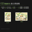 落日誓约&晨曦心悦&甜谧时光&誓约系列 / Polaroid Card Set(65*100mm) - Tian Mi Shi Guang