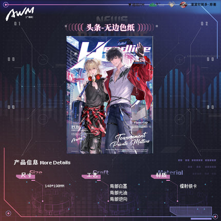 AWM: PUBG | Na Ni Xi Huan Drunk Ma & Zhe Hou Mian You Yi Duan Qing & Du Jia & Tou Tiao Series