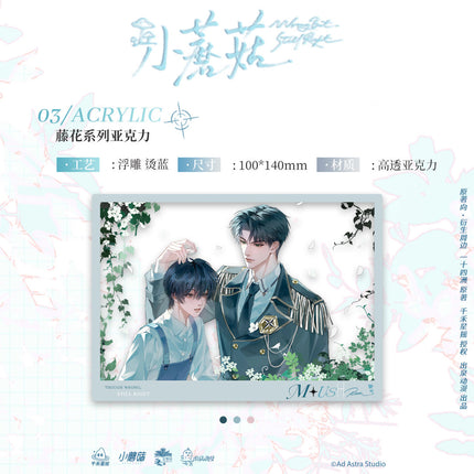 Little Mushroom | Ji Guang Zhao Che & Teng Hua & Yu Xing Series