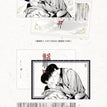 神降&合影&描摹系列 / Art Card Set(150*100mm) - Shen Jiang