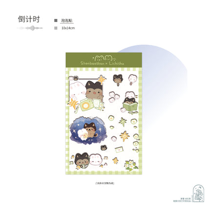 Old Wounds, New Growth | Hui Yi Dao Dai & Xia Tian & Qing Tian & Xia Jian & Dao Ji Shi Series