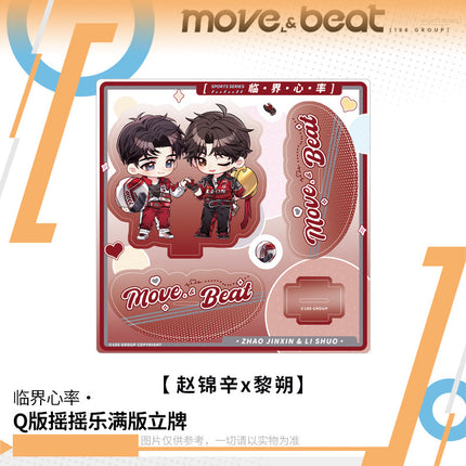 188 Group | Lin Jie Xin Lv Series Chibi Acrylic Stand