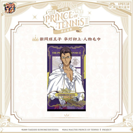 New Prince Of Tennis | Hua Deng Chu Shang Series Towel & Charm & Acrylic Stand Figure