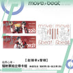 临界心率系列 / 8.5*11.5cm;8*21cm / Zhao Jinxin & Li Shuo
