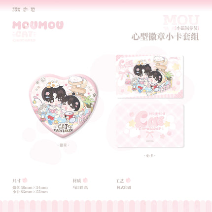 The Only One | Na Yi Nian & Duel couple & Xiao Mao Si Yang Yuan & Deng Che Series