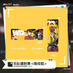 乐队系列 / Holographic Ticket (210*70mm) - Chen Ling