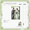 落花&雀落庭前&花灯系列 / Acrylic Transparent Card(85*130mm) - Que Luo Ting Qian