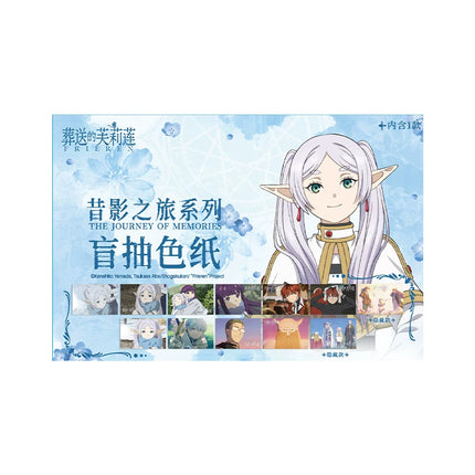Frieren: Beyond Journey's End | Hua Ying Shi Guang & Xi Ying Zhi Lv Series Blind Box