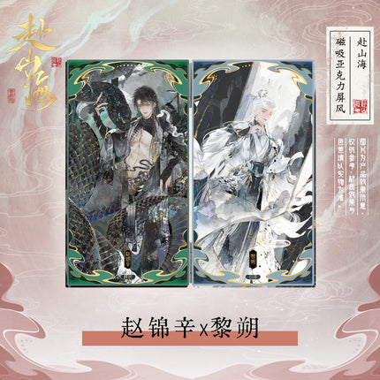 188 Group | Fu Shan Hai Series