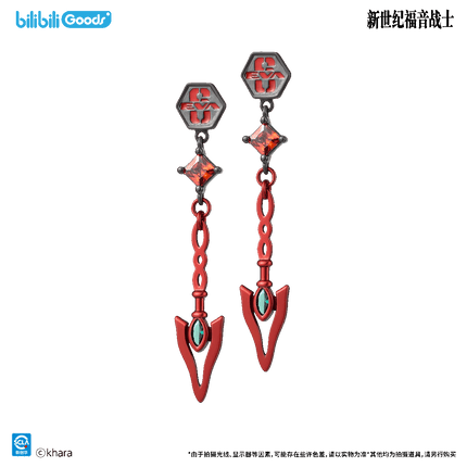 NEON GENESIS EVANGELION | Rewritten Series