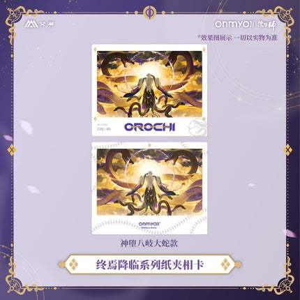 Onmyoji | Zhong Yan Jiang Lin Series