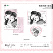 镜头签&极光&贴贴&转角镜&共伞系列 / Art Card Set(10*14cm) - Tie Tie