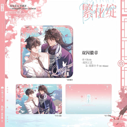 Qing Gu | Chun Shan Jian & Fan Hua Zhan & Miao Gu Ban Du & Yu Jun Gui Series