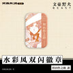 Beast系列 / 70*45mm / Oda Sakunosuke