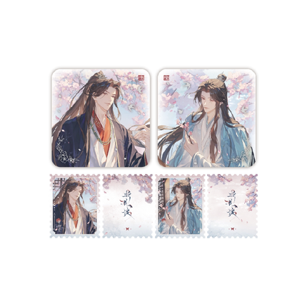 Jun You Ji Fou | Jian Wen & Gong Qing Huan & Zhu Pan & Zhe Hua Du & Xian Ting Xin Bu Series