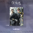 PVC Poster 1(290*400mm) / Charlie