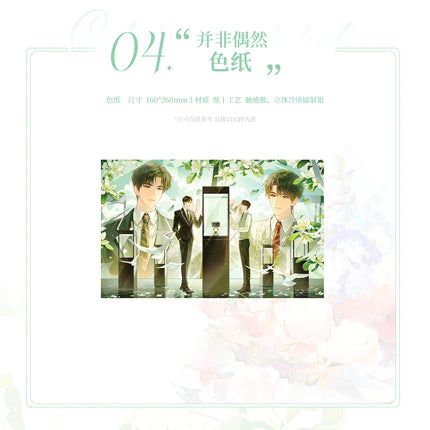 A Letter from Keanu Reeves | Wei Ni Zhong Qing & Bing Fei Ou Ran Series
