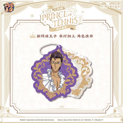 New Prince Of Tennis | Hua Deng Chu Shang Series Towel & Charm & Acrylic Stand Figure