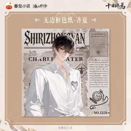 Ten Day Ultimatum | Shen Pan Lu Series Shikishi Board & Acrylic Stand & Charm