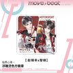 临界心率系列 / 8*8cm / Zhao Jinxin & Li Shuo